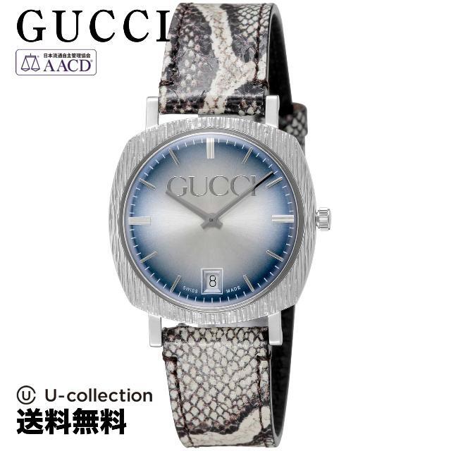 Gucci - グッチ GUCCI 152 watch GU-YA152401  2