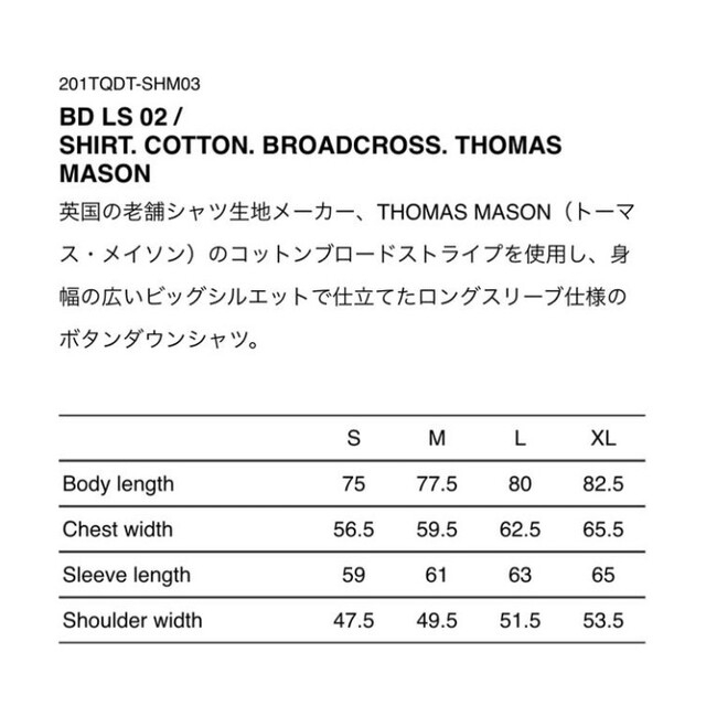 W)taps(ダブルタップス)の20SS wtaps BD  SHIRT THOMAS MASON メンズのトップス(シャツ)の商品写真