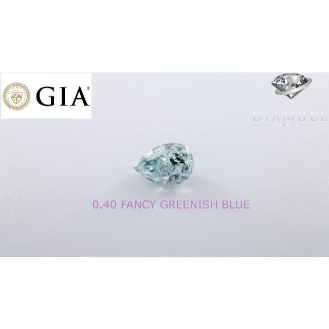 ビーエルダイヤモンドルース/ F.G.BLUE 0.40 ct. GIA