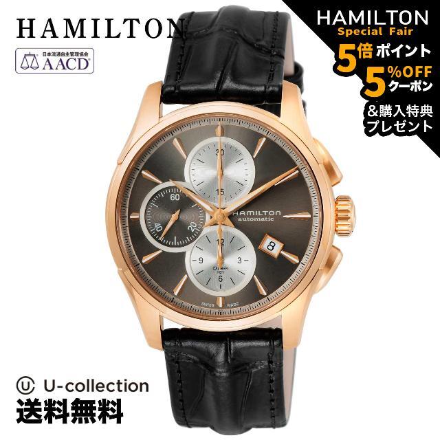 多様な ハミルトン Hamilton Jazzmaster HM-H32546781 Watch 腕時計(アナログ) HM 110㎝ 新品 セットアップ