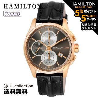 ハミルトン(Hamilton)のハミルトン Jazzmaster Watch HM-H32546781  2(腕時計(アナログ))