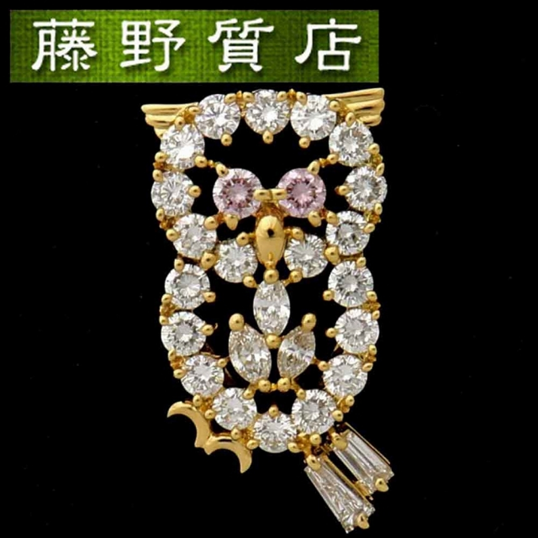 TASAKI - （新品仕上げ済）タサキ TASAKI 田崎 フクロウピンブローチ K18YG×ダイヤモンド(0.82ct) 8933