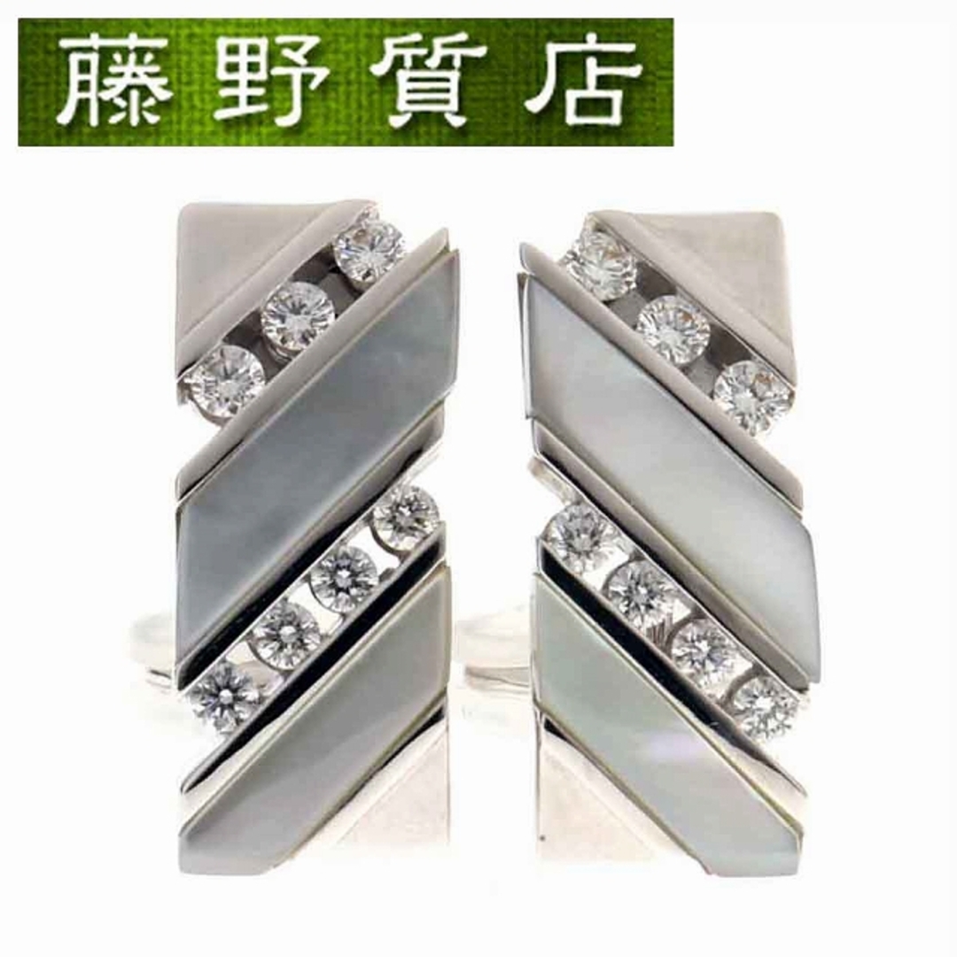 TASAKI(タサキ)の（美品）タサキ TASAKI 田崎 シェルダイヤ イヤリング＆ピアス(2way) K18WG ダイヤ0.16ct 9073 レディースのアクセサリー(ピアス)の商品写真