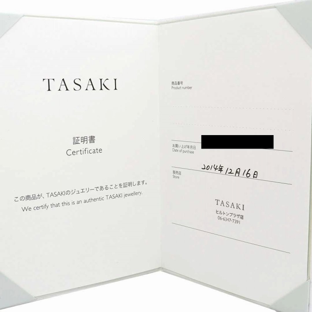 TASAKI(タサキ)のタサキ TASAKI 田崎 リファインドリベリオンリング 指輪　＃14 K18 YG パール  ガーネット  8913 レディースのアクセサリー(リング(指輪))の商品写真