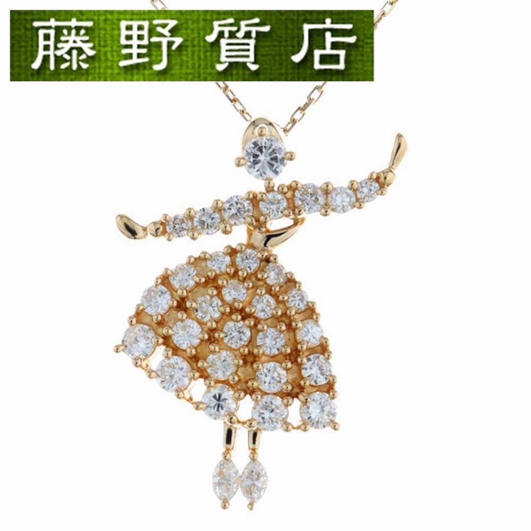 誠実 ダイヤ × YG K18 ダイヤネックレス バレリーナ 田崎 TASAKI (新品