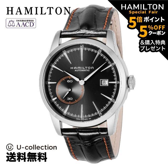 Hamilton - ハミルトン アメリカン クラシックレイルロード 腕時計 HM-H40515731  2