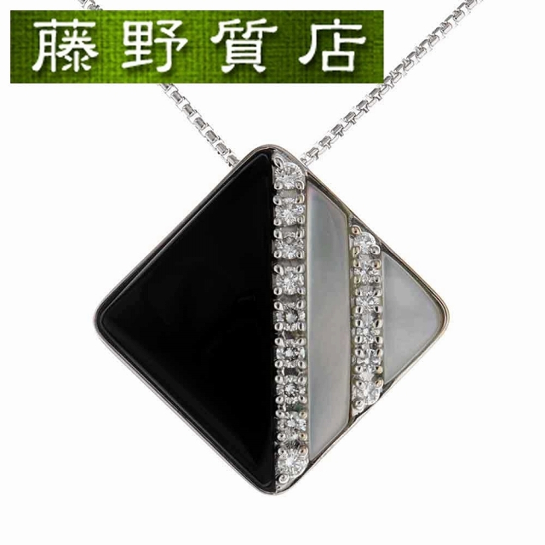 タサキ TASAKI 田崎 オニキスダイヤネックレス  ペンダント K18 WG × オニキス × シェル × ダイヤ 0.21ct 8583