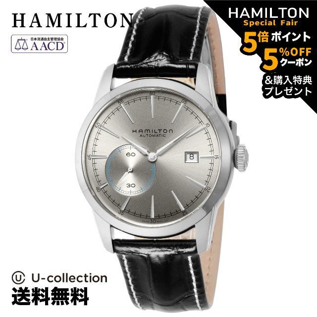 Hamilton - ハミルトン アメリカン クラシックレイルロード 腕時計 HM-H40515781  2