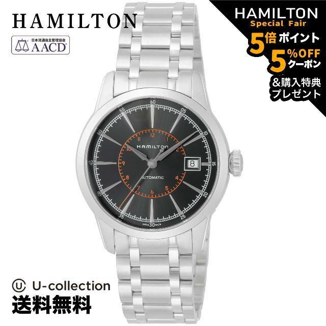 カラーハミルトン Railroad Watch HM-H40555131  2