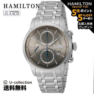 ハミルトン(Hamilton)のハミルトン アメリカン クラシックレイルロード 腕時計 HM-H40656181  2(腕時計(アナログ))