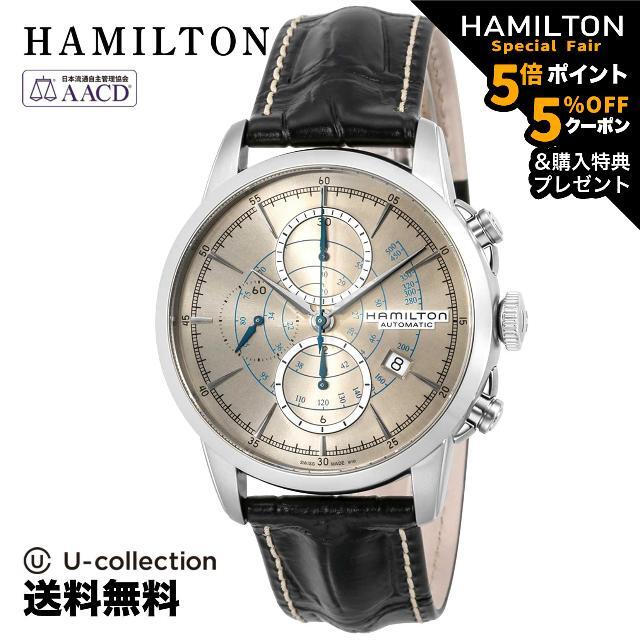 Hamilton - ハミルトン アメリカン クラシックレイルロード 腕時計 HM-H40656781  2