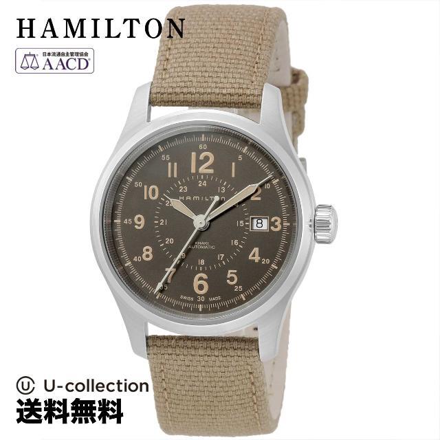 ハミルトン Khaki Field Watch HM-H70305993  2