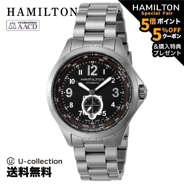 Hamilton - ハミルトン カーキ アビエーション 腕時計 HM-H76655133  2