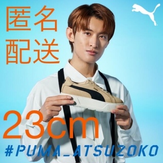 PUMA - PUMA ATSUZOKO / Snow Man / 向井康二 / 23.0
