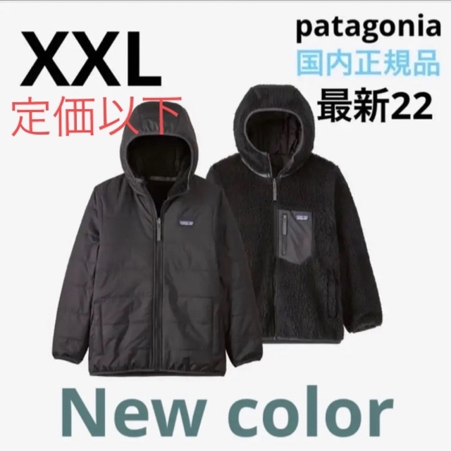 patagonia(パタゴニア)のpatagonia  ボーイズ・リバーシブル・レディ フレディ フーディ レディースのジャケット/アウター(ブルゾン)の商品写真