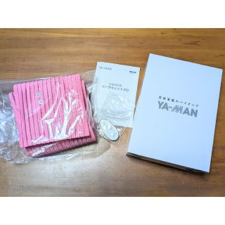 ヤーマン(YA-MAN)のピーチキュットプロ★YA-MAN★ヒップケア(エクササイズ用品)