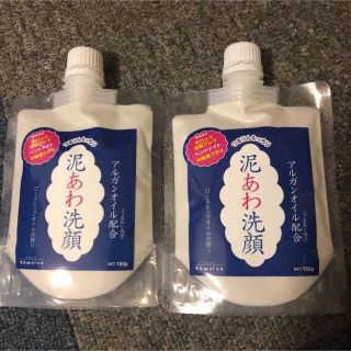 新品　未開封　KEWAIYA 泥あわ洗顔 2個セット 洗顔料(洗顔料)