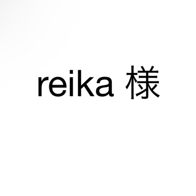 reika様専用セット quartzprecision.com 11
