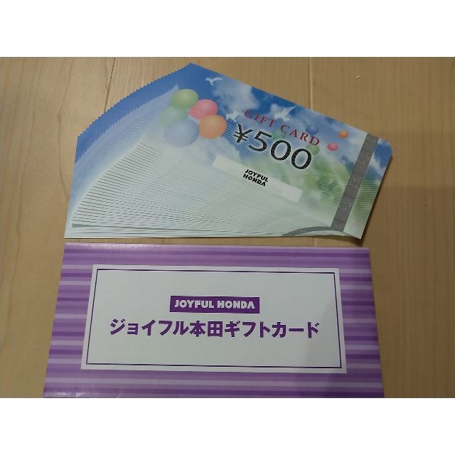 ジョイフル本田 株主優待券 18000円分 大人気新品 8659円引き rcc.ae