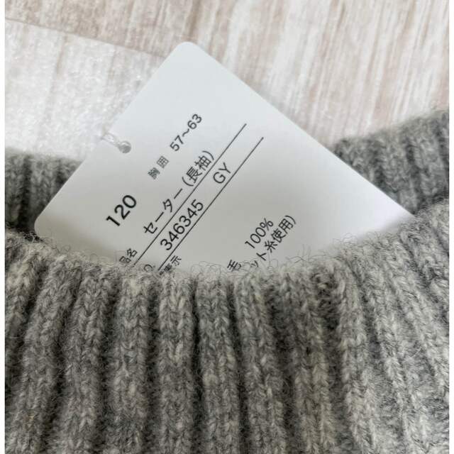 在庫大特価】 familiar ファミリア セーターの通販 by ゆうこ's shop｜ファミリアならラクマ 