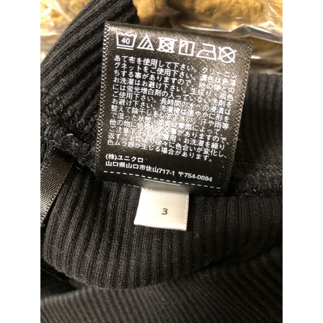 UNIQLO(ユニクロ)のリブレギンス　スリット入り レディースのレッグウェア(レギンス/スパッツ)の商品写真