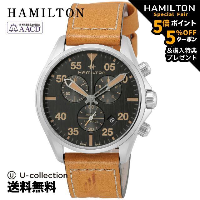 ハミルトン Khaki Aviation Watch HM-H76722531  2