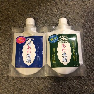 新品　未開封　KEWAIYA 泥あわ洗顔 CICAあわ洗顔　2種セット 洗顔料(洗顔料)