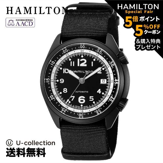 Hamilton(ハミルトン)のハミルトン カーキ パイロット 腕時計 HM-H80485835  2 メンズの時計(腕時計(アナログ))の商品写真