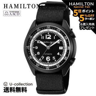 ハミルトン(Hamilton)のハミルトン カーキ パイロット 腕時計 HM-H80485835  2(腕時計(アナログ))