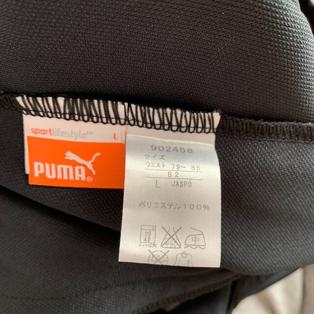 PUMA(プーマ)のヒョウ柄ジャージ メンズのパンツ(その他)の商品写真