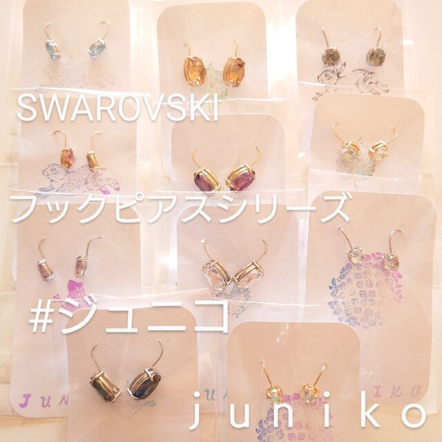 SWAROVSKI(スワロフスキー)のスワロフスキーフックピアス ハンドメイドのアクセサリー(ピアス)の商品写真