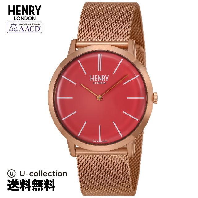 ヘンリーロンドン ICONIC Watch HRL-HL40M0312  2