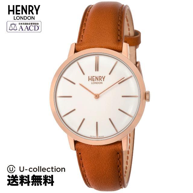 ヘンリーロンドン HENRY LONDON ICONIC メンズ 時計 腕時計 HRL-HL40S0240