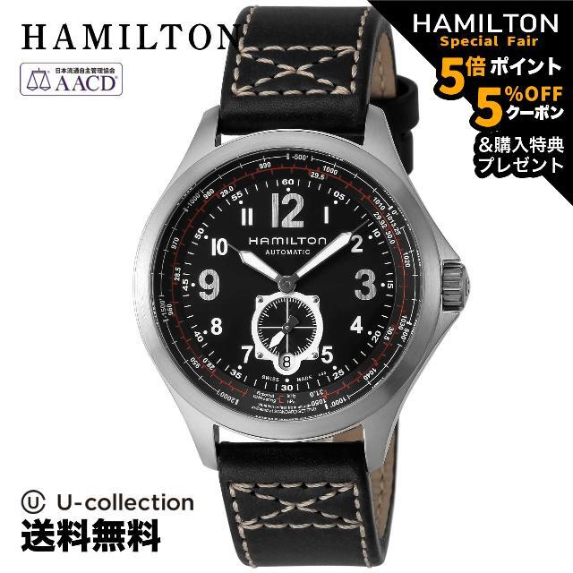 Hamilton - ハミルトン カーキ アビエーション 腕時計 HM-H76655733  2