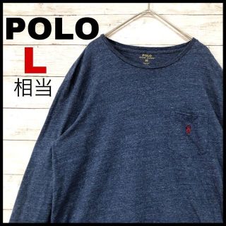 ポロラルフローレン(POLO RALPH LAUREN)のd90 US古着　POLOラルフローレン　ポニーロゴ刺繍　長袖Tシャツ　ロングT(Tシャツ/カットソー(七分/長袖))