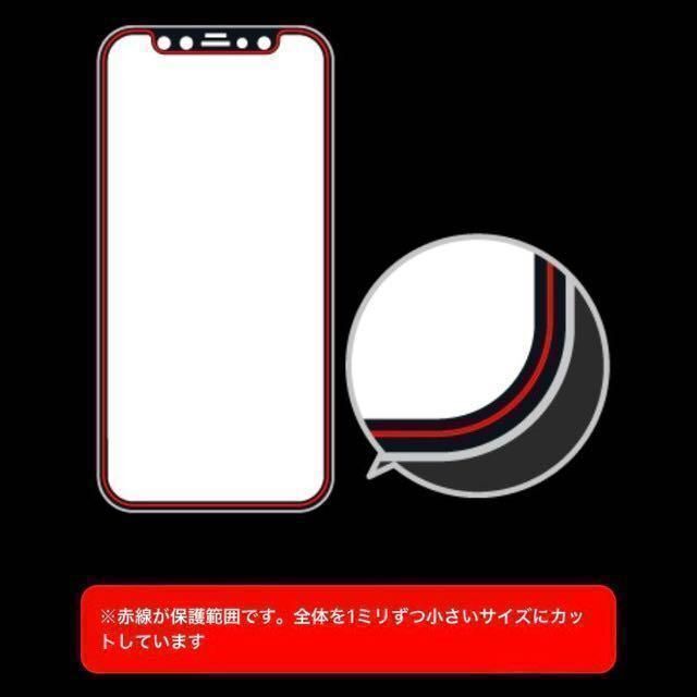 ⭐️《新品》iPhone 12 12Pro フィルム アイフォン 超硬度10H スマホ/家電/カメラのスマホアクセサリー(保護フィルム)の商品写真