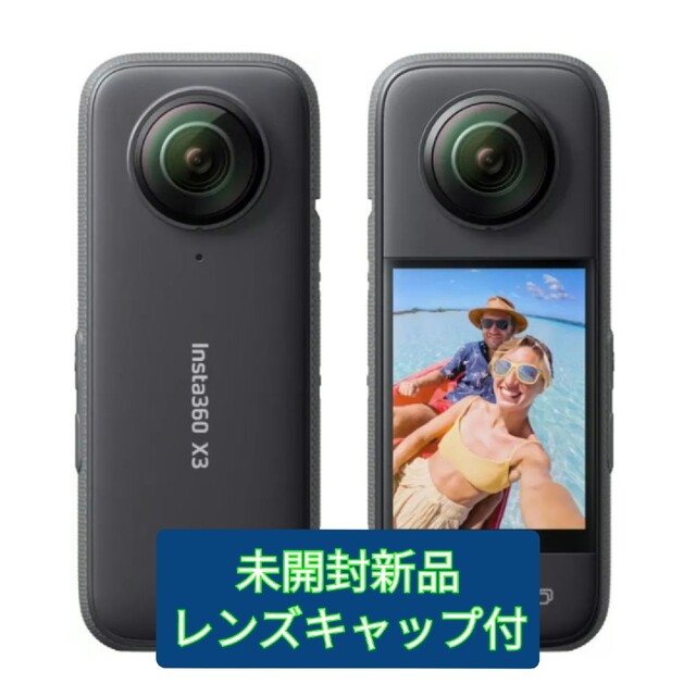 未開封品 insta360 X3 専用レンズキャップの通販 by Cou's shop｜ラクマ