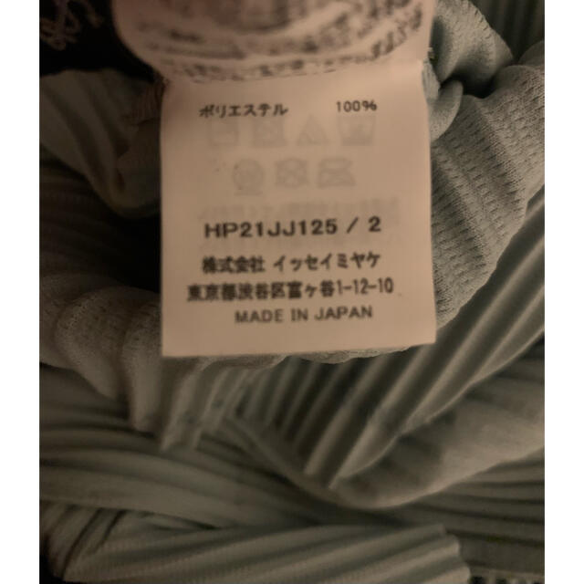 ISSEY MIYAKE(イッセイミヤケ)のhomme plisse issey miyake HP21JJ125 2サイズ メンズのトップス(シャツ)の商品写真