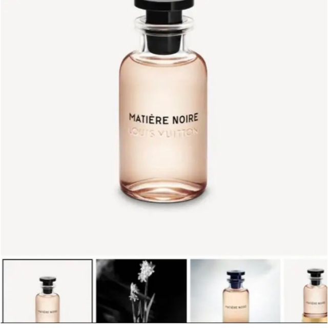 ⭐️ 100ml⭐️ ヴィトン正規品 ルイヴィトン マティエールノワール 香水