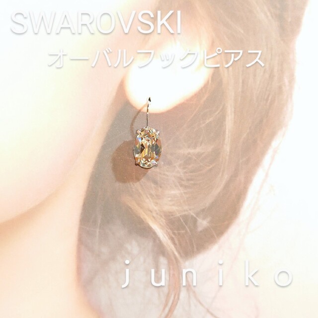 SWAROVSKI(スワロフスキー)のスワロフスキーフックピアス ハンドメイドのアクセサリー(ピアス)の商品写真