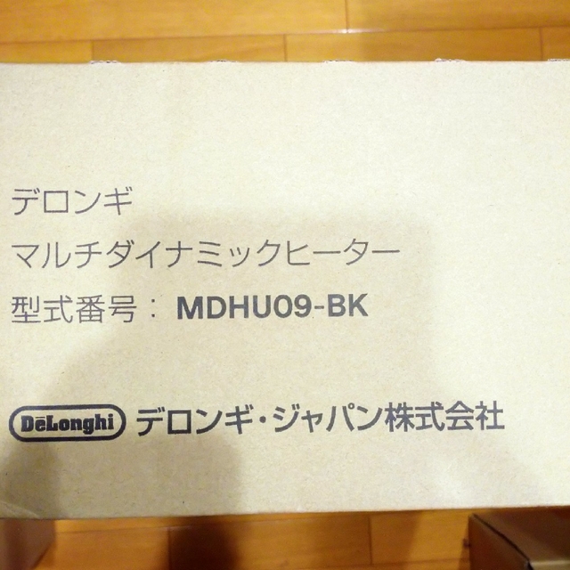 デロンギ マルチダイナミックヒーター スマホ/家電/カメラの冷暖房/空調(オイルヒーター)の商品写真