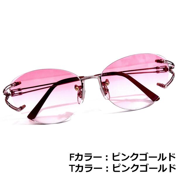 No.1497メガネ NO.510-2【度数入り込み価格】 www.goldpeg.com