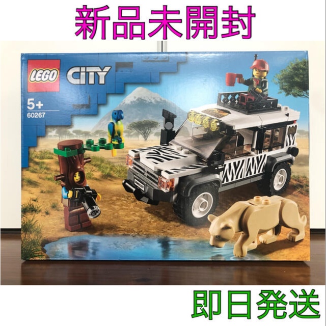 Lego(レゴ)の新品 未開封 レゴ シティ サファリ の オフローダー 60267 エンタメ/ホビーのおもちゃ/ぬいぐるみ(模型/プラモデル)の商品写真