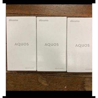 新品 AQUOS Wish2 SH-51C ホワイト チャコール コーラル ブル(スマートフォン本体)