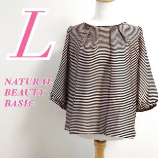 ナチュラルビューティーベーシック(NATURAL BEAUTY BASIC)のNATURALBEAUTYBASICナチュラルビューティーベーシック ブラウス(シャツ/ブラウス(長袖/七分))