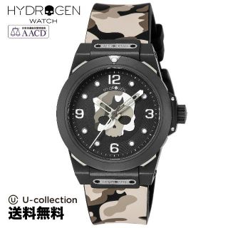 ハイドロゲン(HYDROGEN)のハイドロゲン SPORTIVO Watch HYD-HW324208-SK  2(腕時計(アナログ))