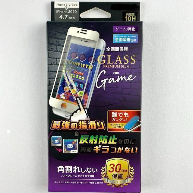 《新品》iPhone SE2 8 7 6s 6 フィルム ゲーム特化 アイフォン スマホ/家電/カメラのスマホアクセサリー(保護フィルム)の商品写真