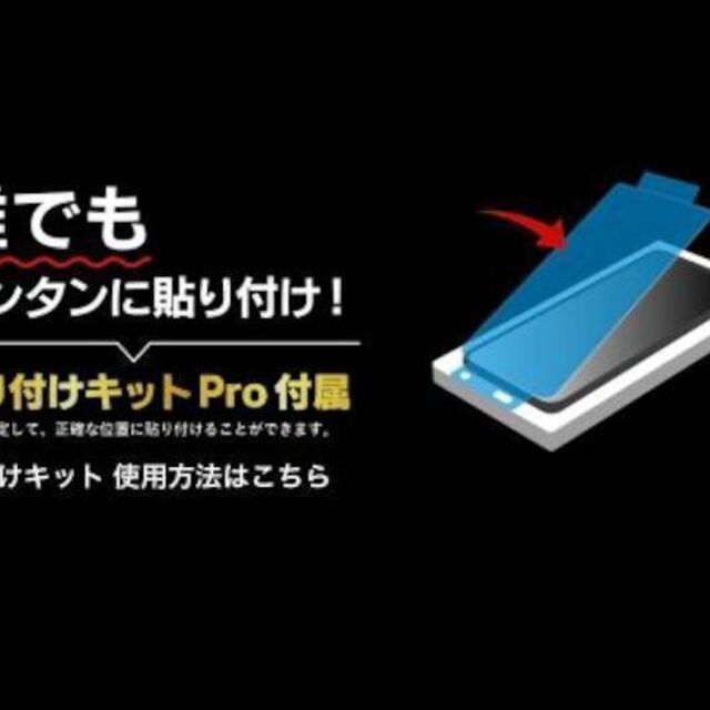 《新品》iPhone SE2 8 7 6s 6 フィルム ゲーム特化 アイフォン スマホ/家電/カメラのスマホアクセサリー(保護フィルム)の商品写真