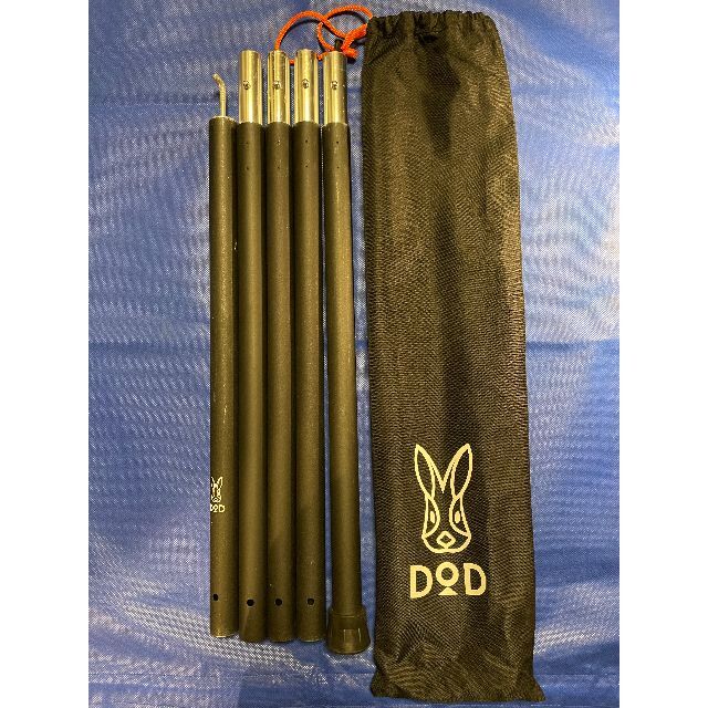DOD ビッグタープポール 250cm 黒 2本セット