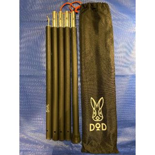 DOD ビッグタープポール 250cm 黒 2本セット(その他)